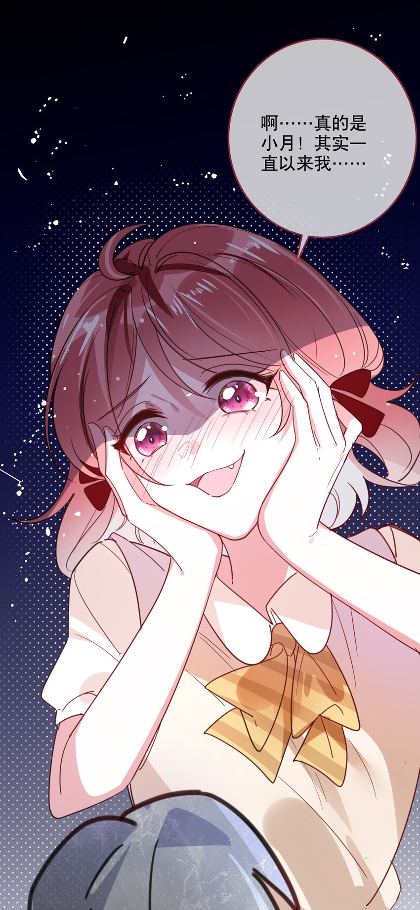 番外1 番外1-第31话