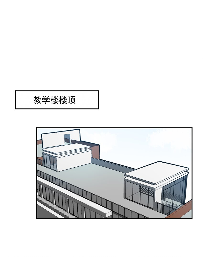 番外1 番外1-第31话