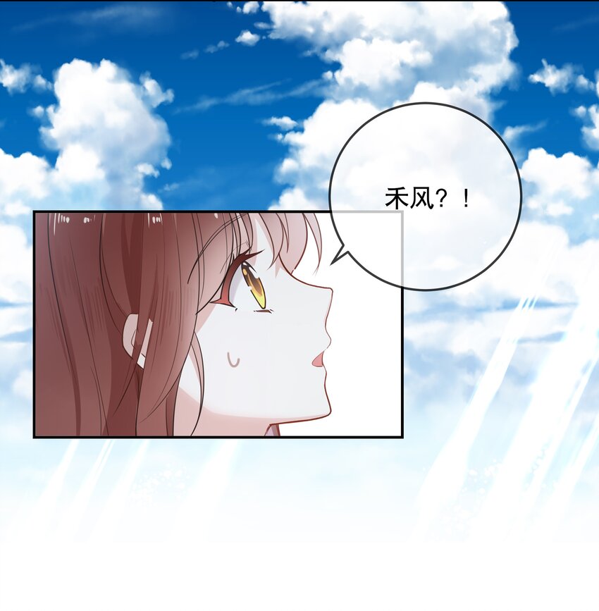 番外1 番外1-第31话