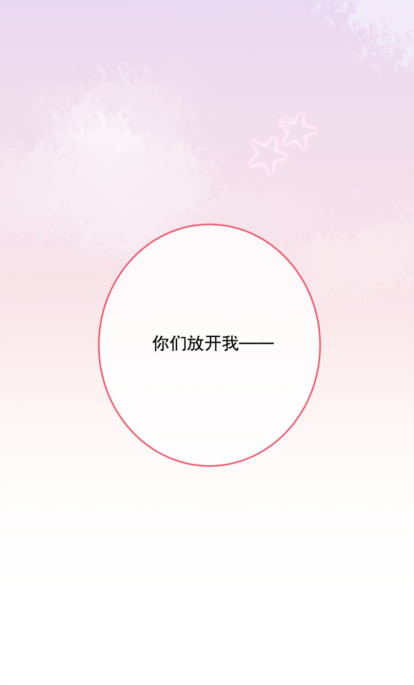 番外1 番外1-第31话
