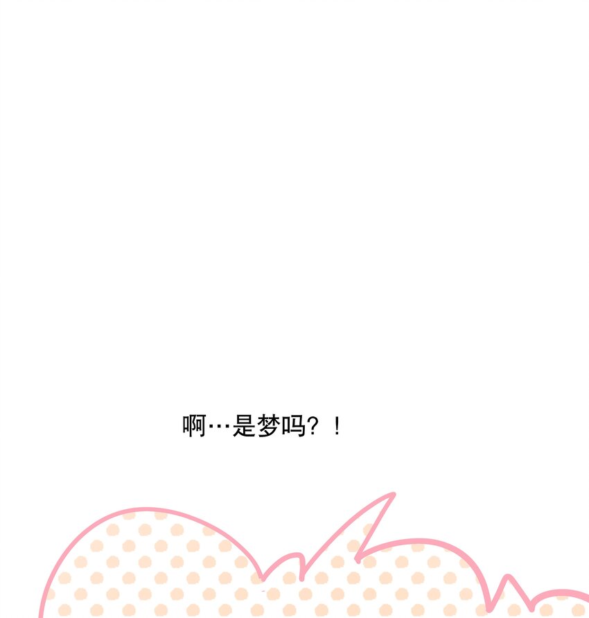 番外1 番外1-第31话