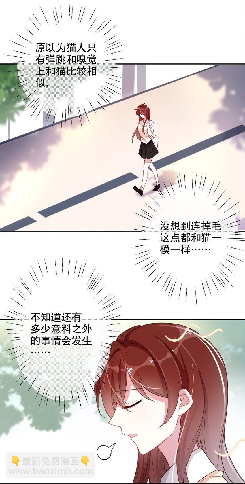 番外1 番外1-第31话