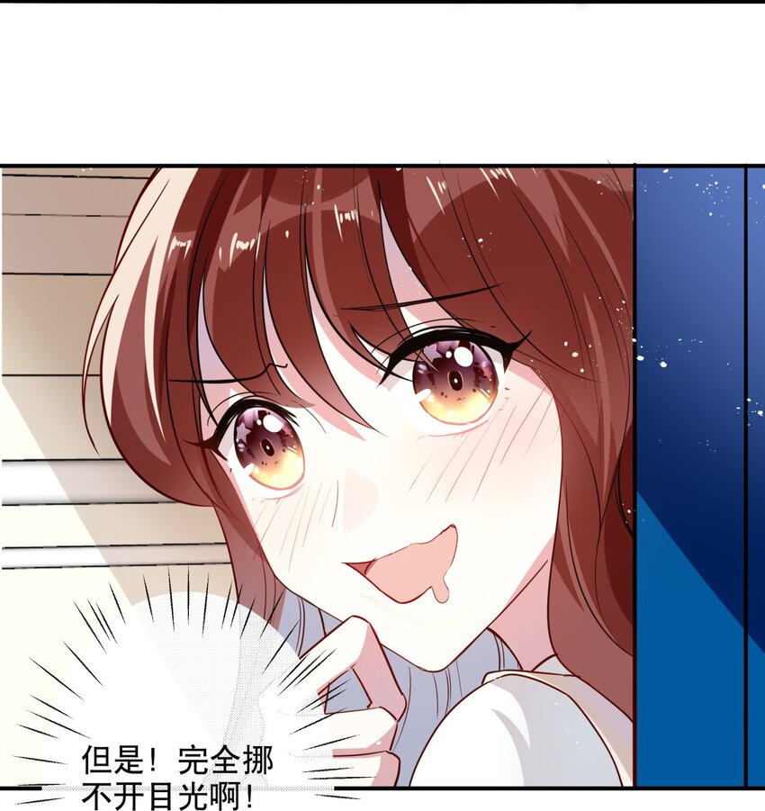 030 不如我们亲自来&hellip;&hellip;-第33话