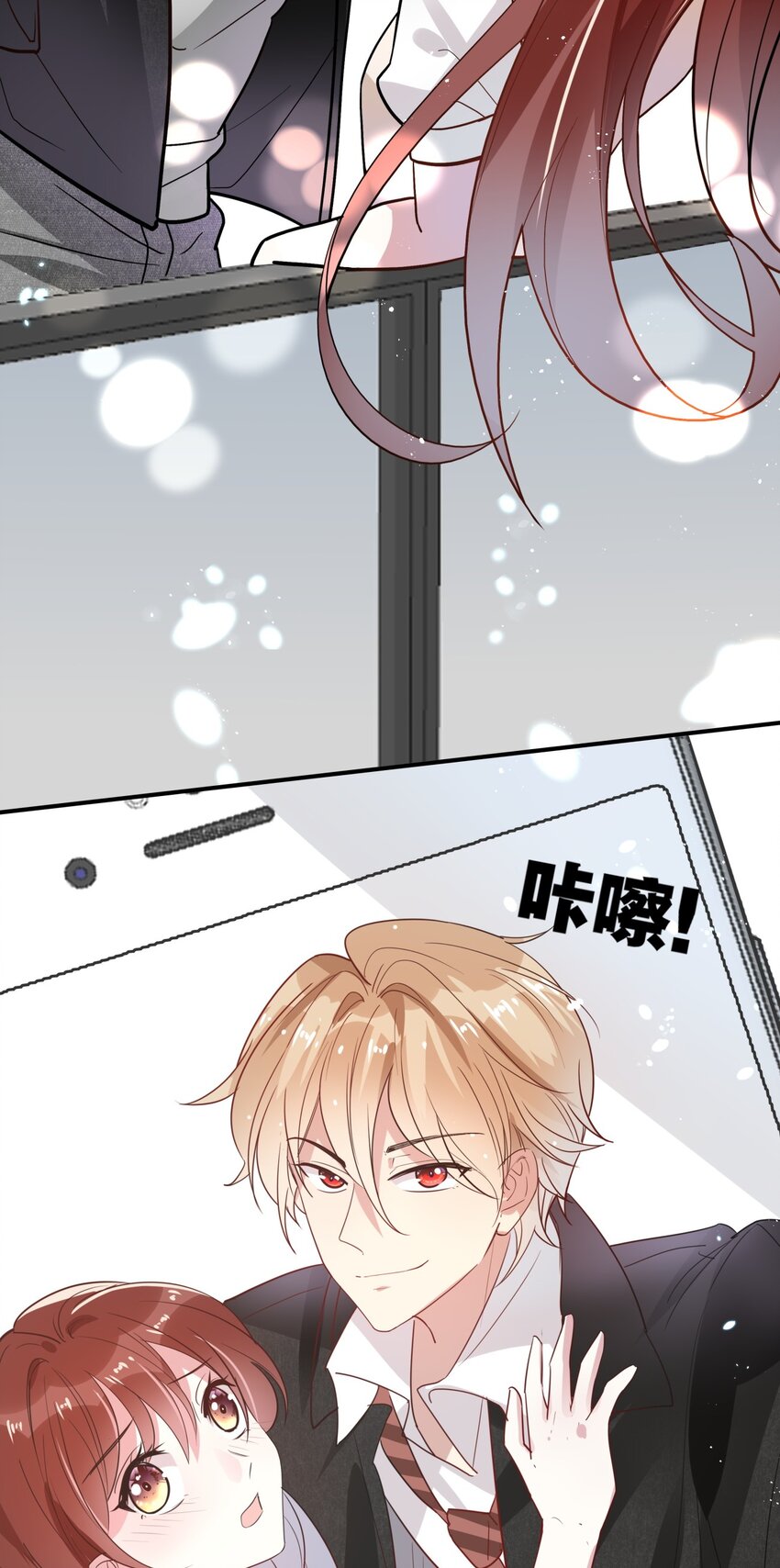 030 不如我们亲自来&hellip;&hellip;-第33话