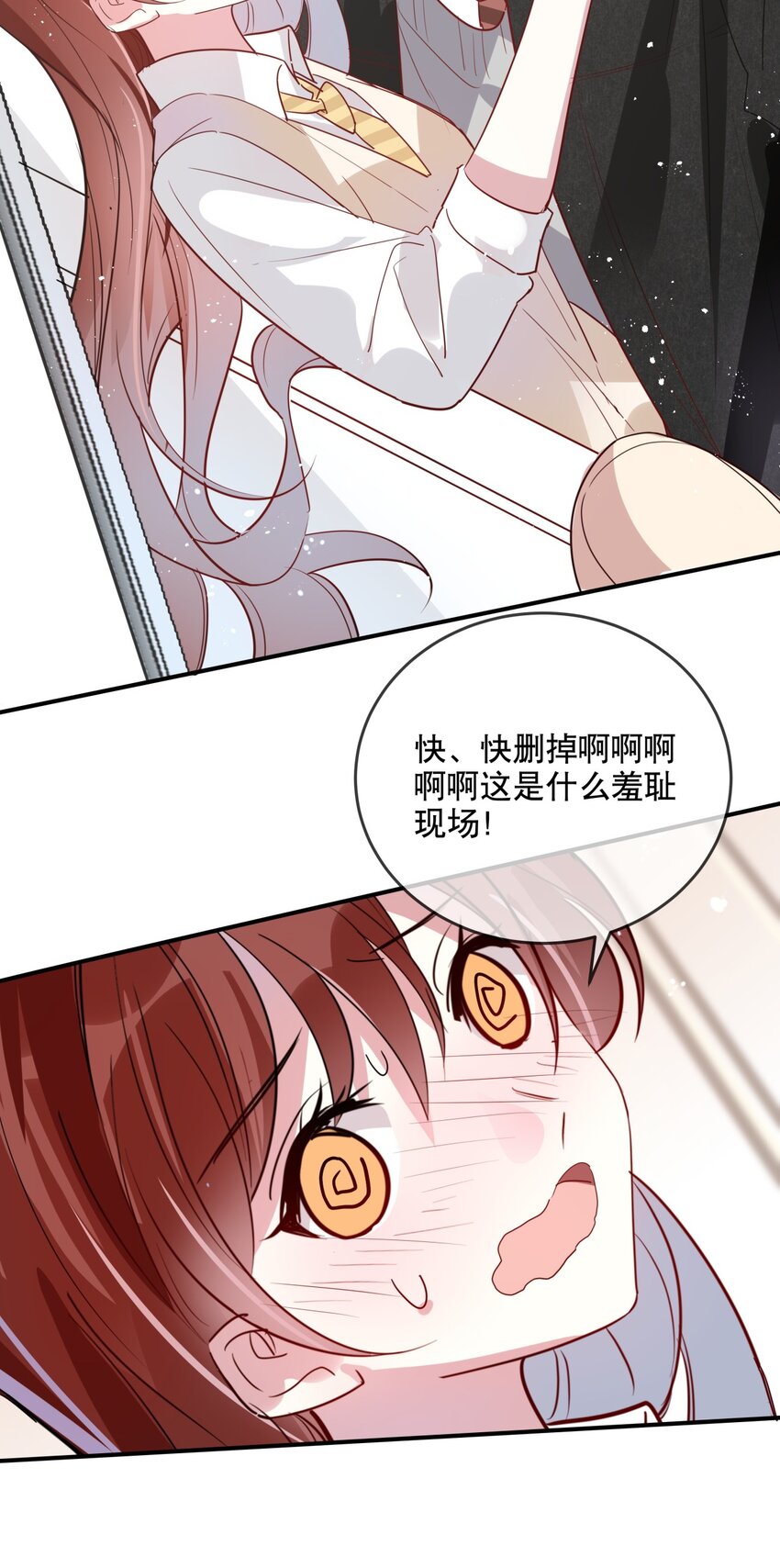 030 不如我们亲自来&hellip;&hellip;-第33话