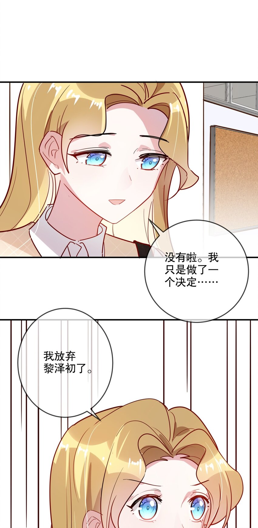 032 好久不见？-第35话