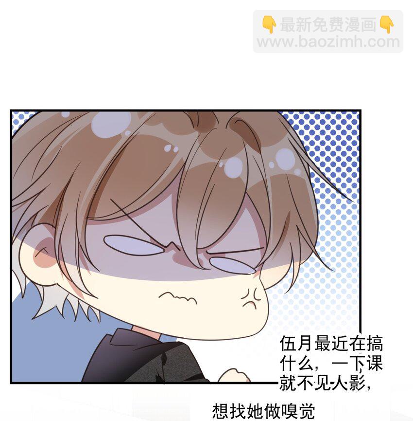 032 好久不见？-第35话