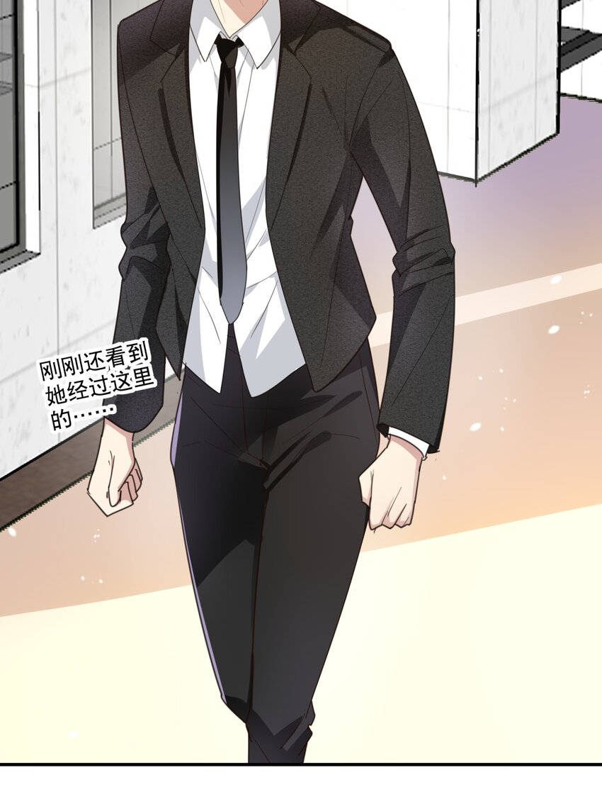 032 好久不见？-第35话