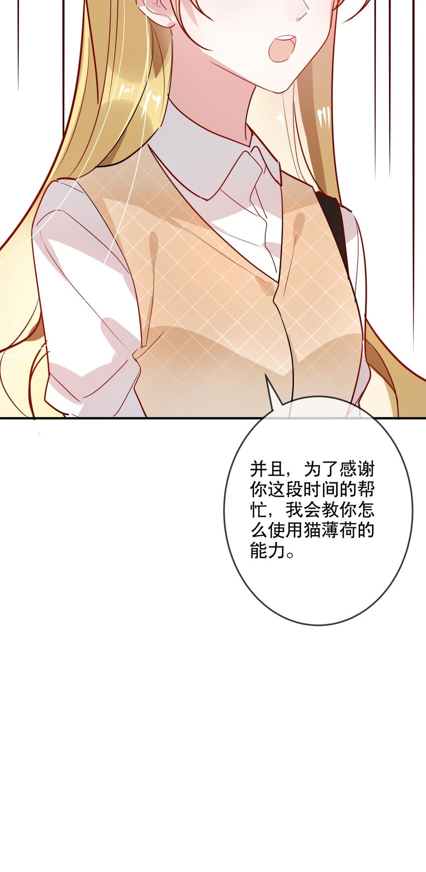 032 好久不见？-第35话