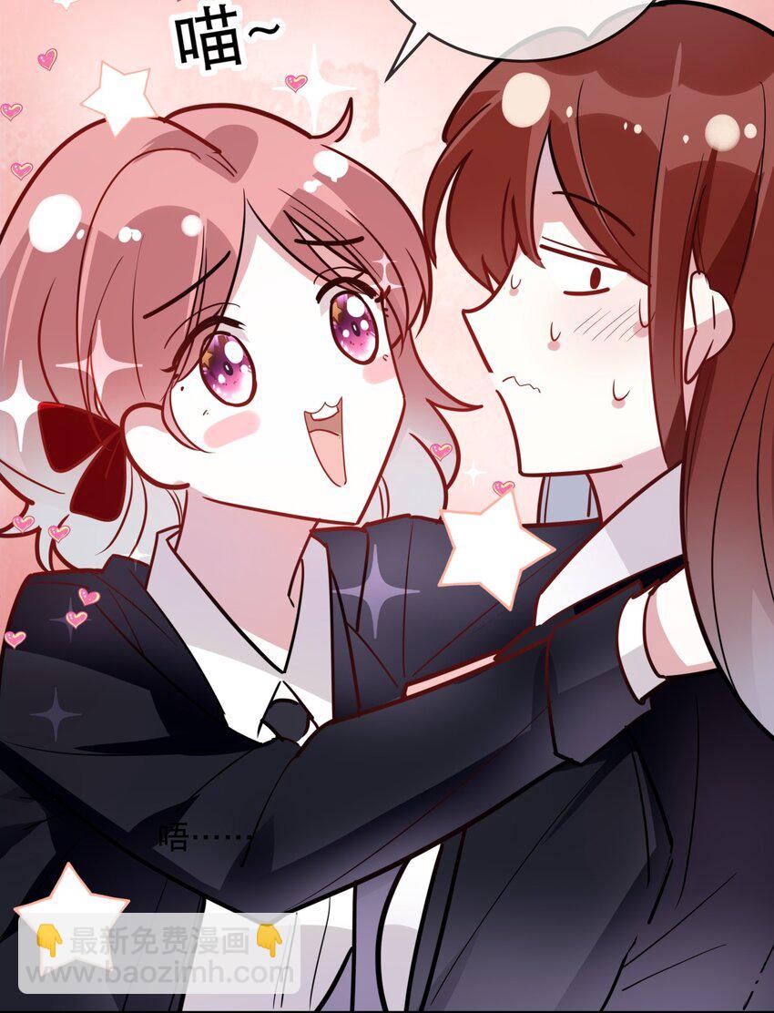 032 好久不见？-第35话