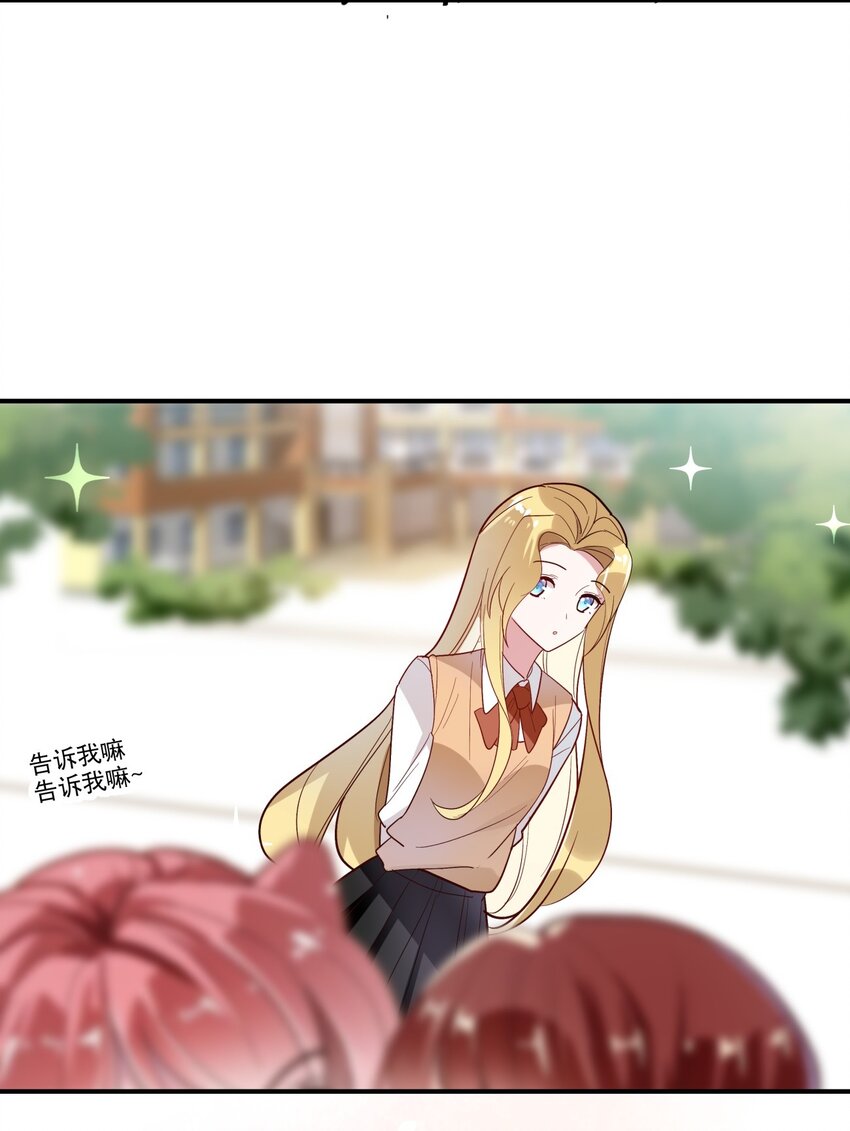 032 好久不见？-第35话