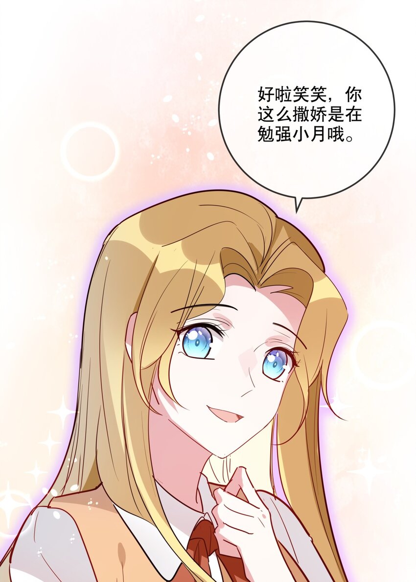 032 好久不见？-第35话