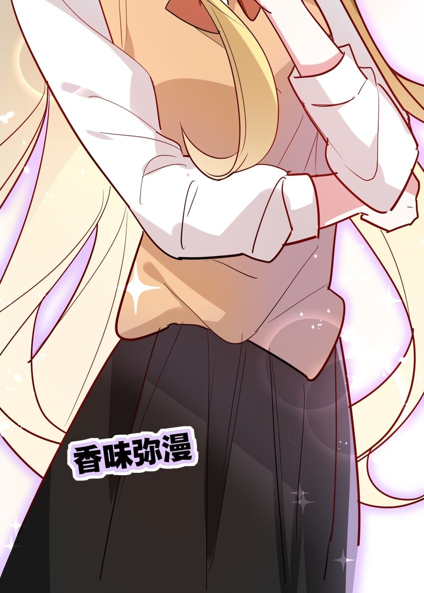 032 好久不见？-第35话