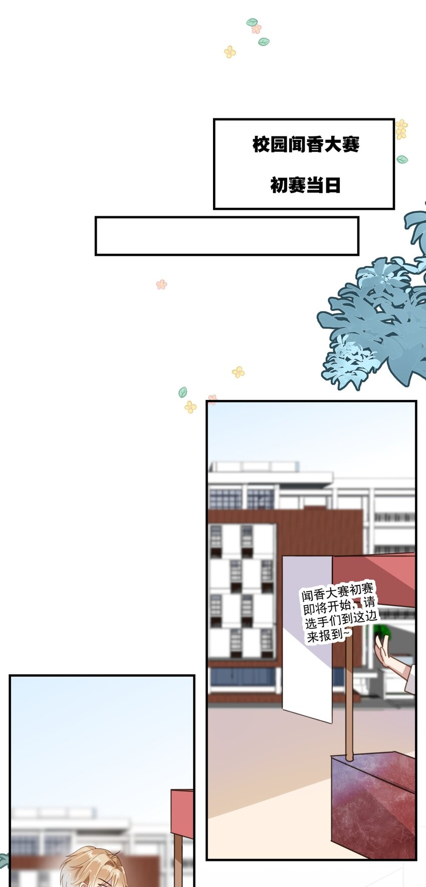 032 好久不见？-第35话