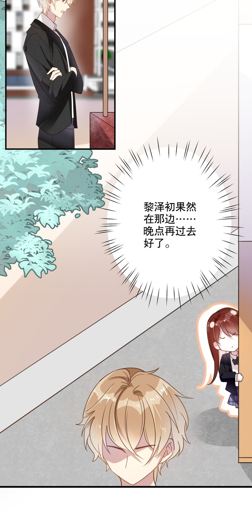 032 好久不见？-第35话