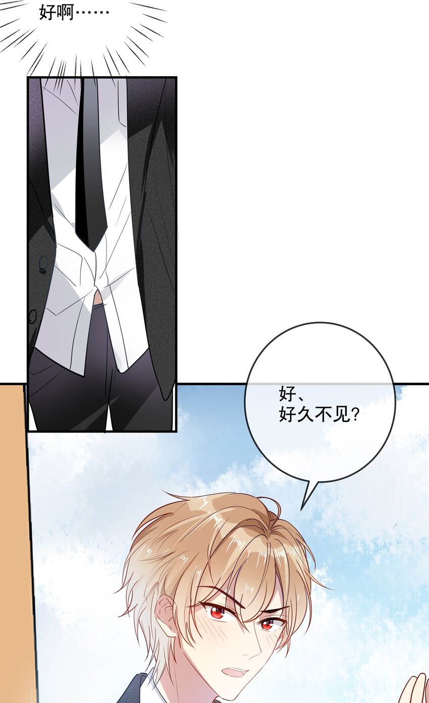 032 好久不见？-第35话