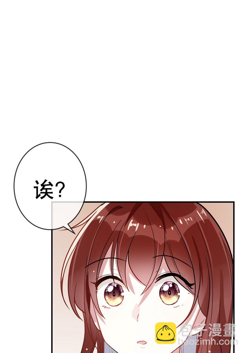 032 好久不见？-第35话