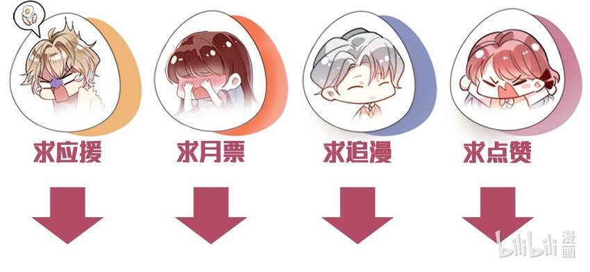 032 好久不见？-第35话