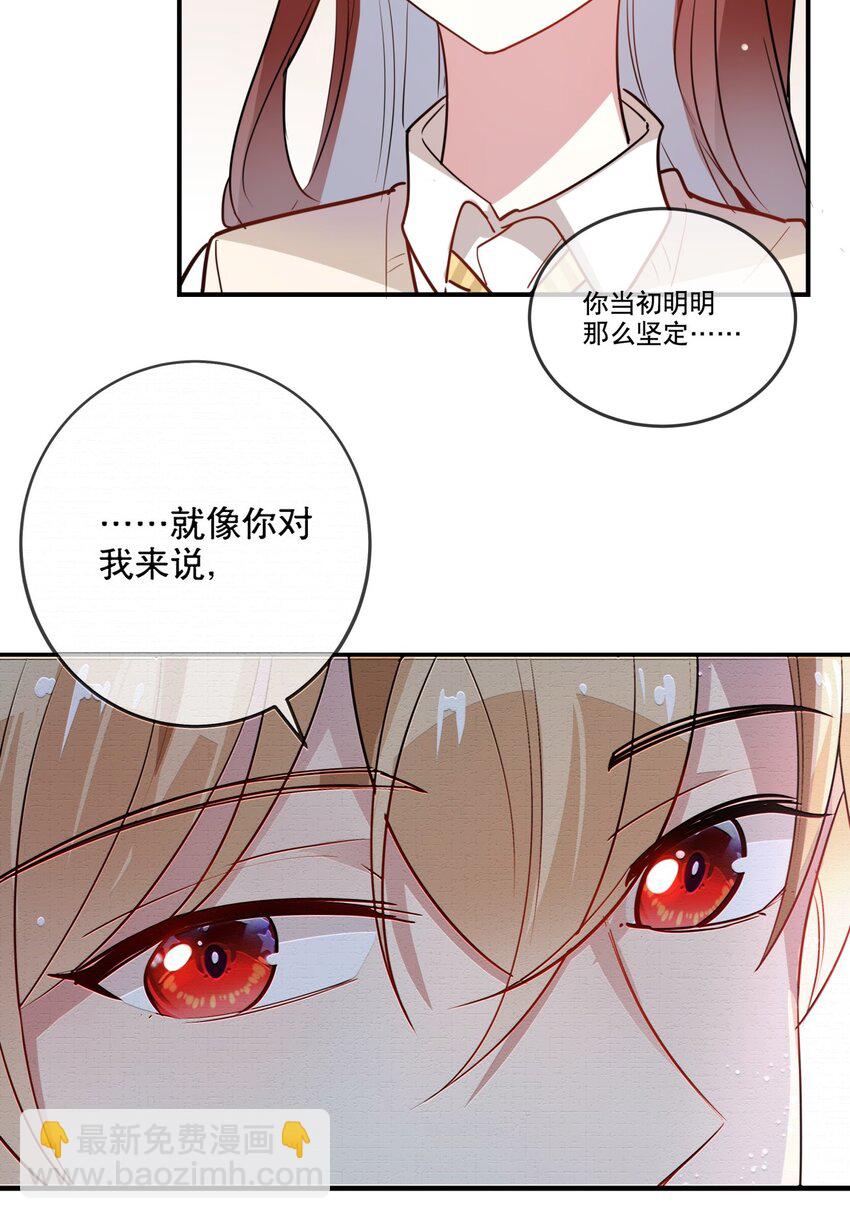 032 好久不见？-第35话