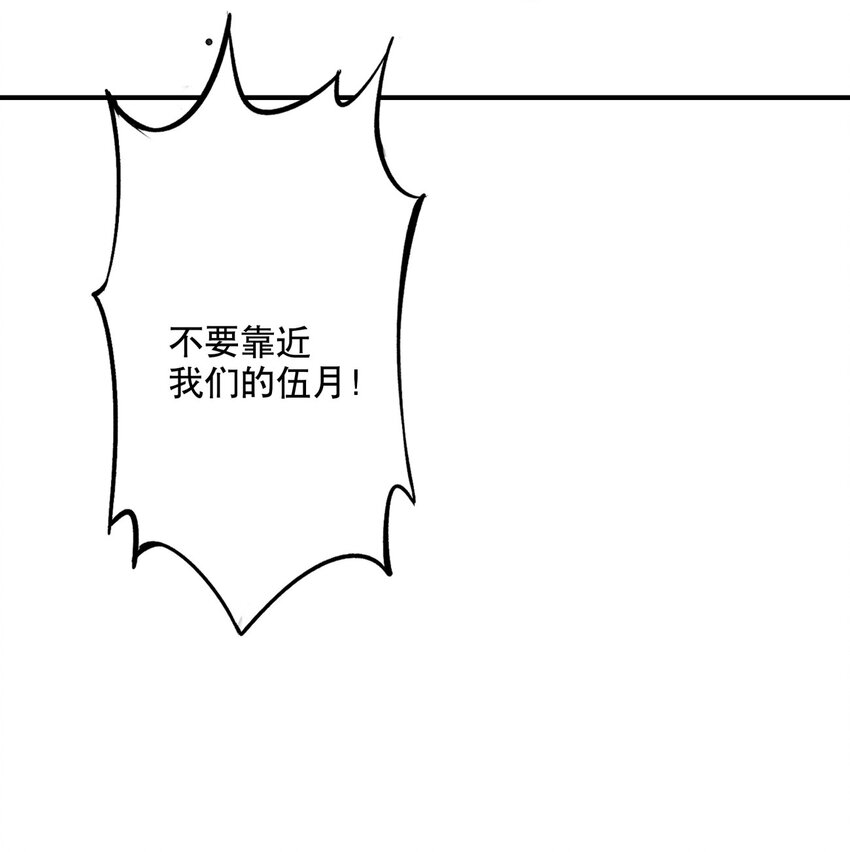 034 我很在意-第37话