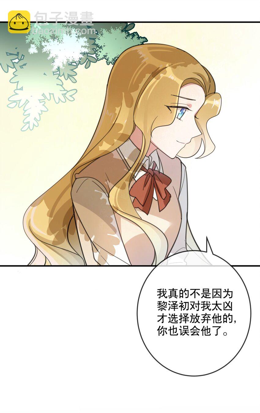 034 我很在意-第37话