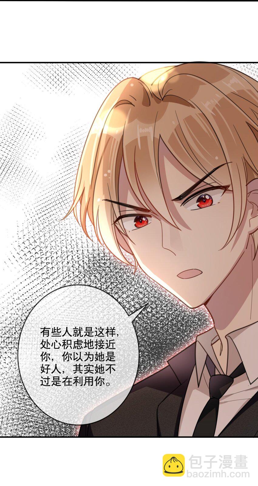 034 我很在意-第37话