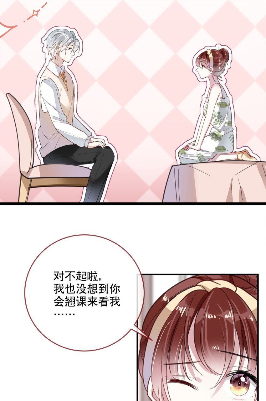 036 去or不去，这是个问题-第39话