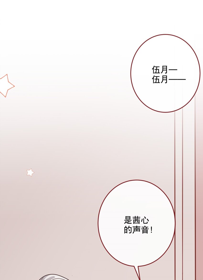 036 去or不去，这是个问题-第39话