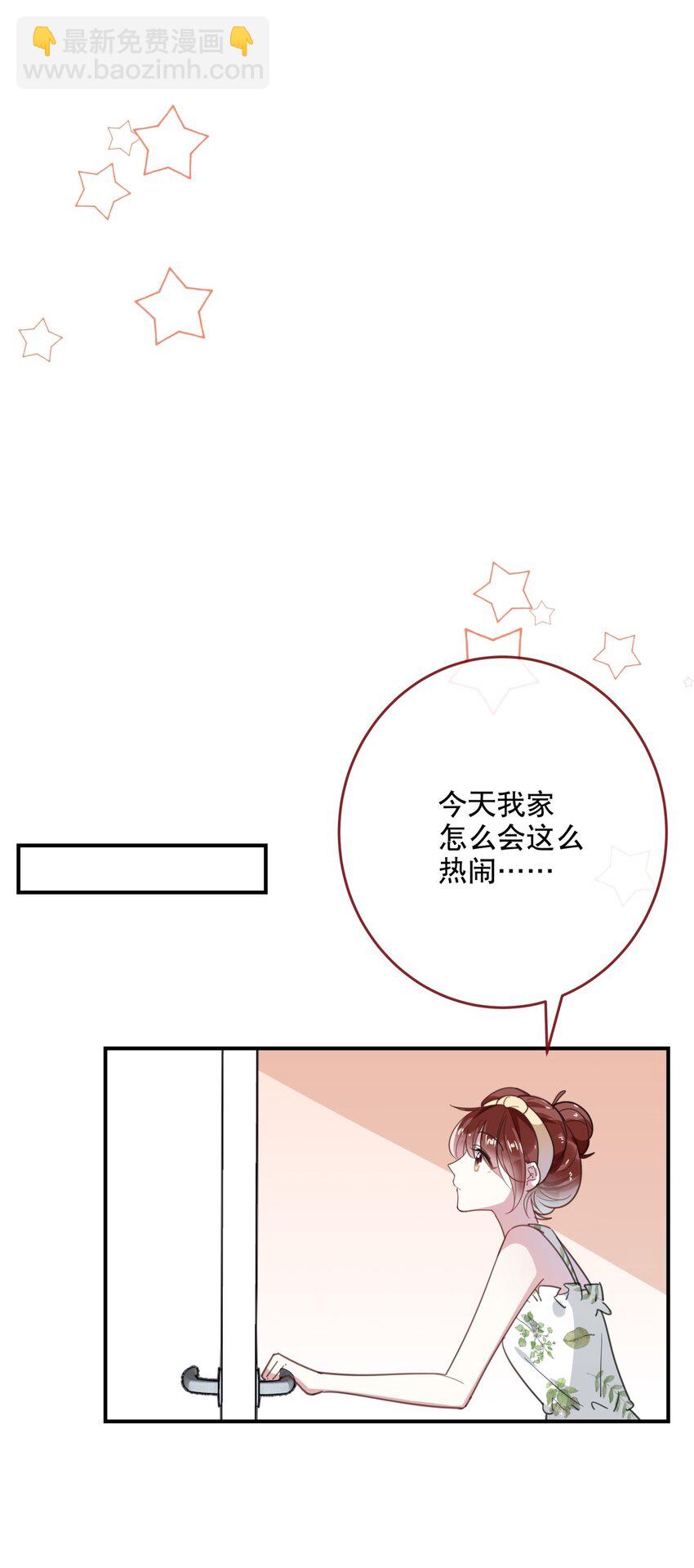 036 去or不去，这是个问题-第39话