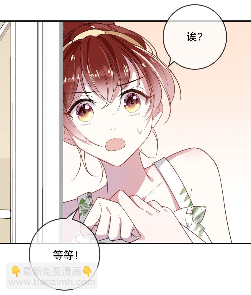 036 去or不去，这是个问题-第39话