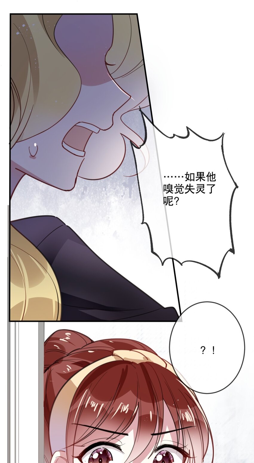 036 去or不去，这是个问题-第39话