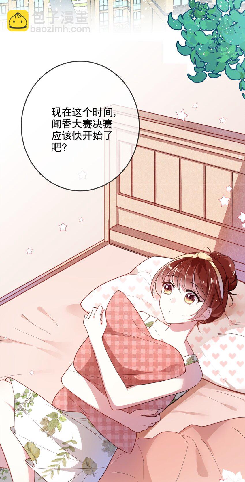 036 去or不去，这是个问题-第39话