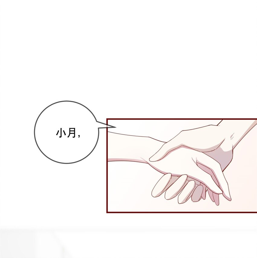 036 去or不去，这是个问题-第39话