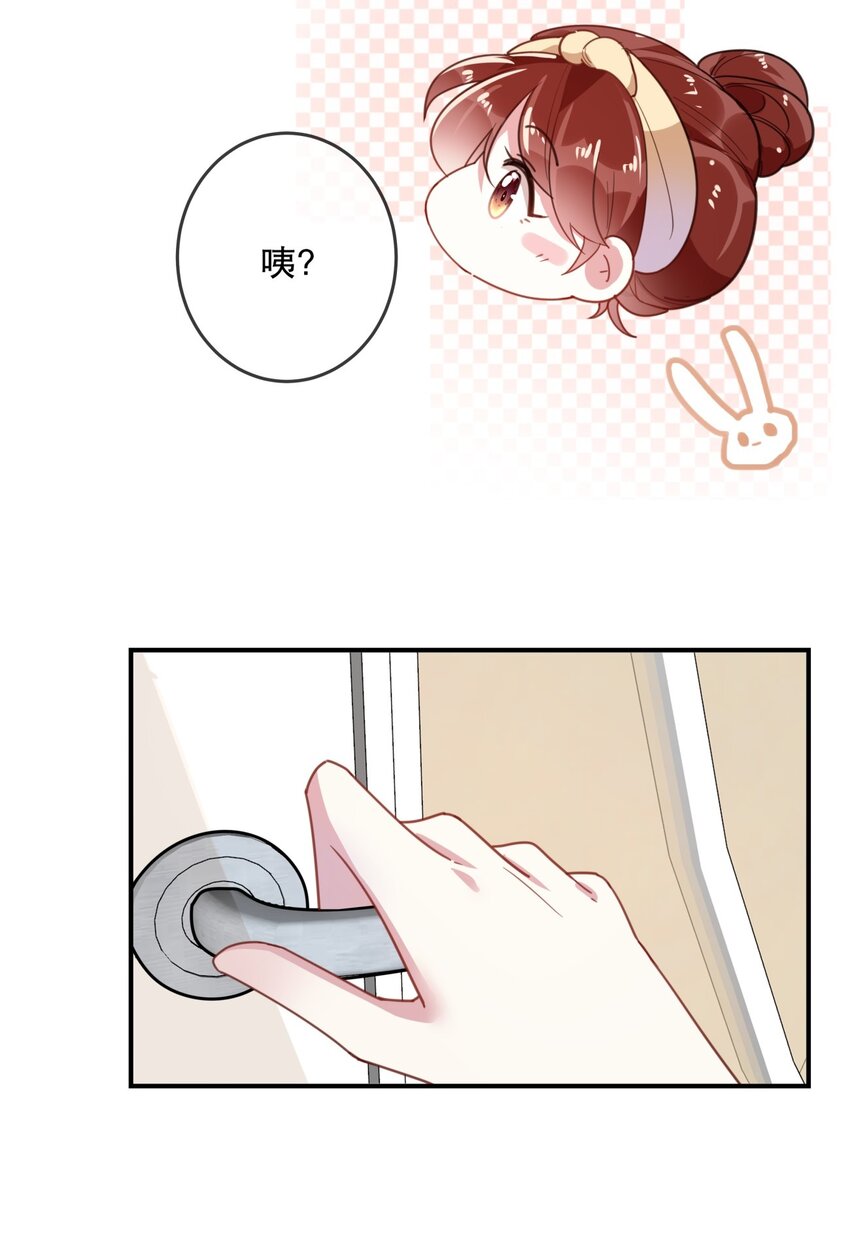 036 去or不去，这是个问题-第39话