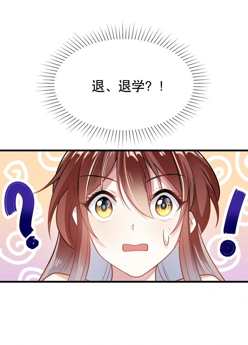 004 大佬的女人-第5话