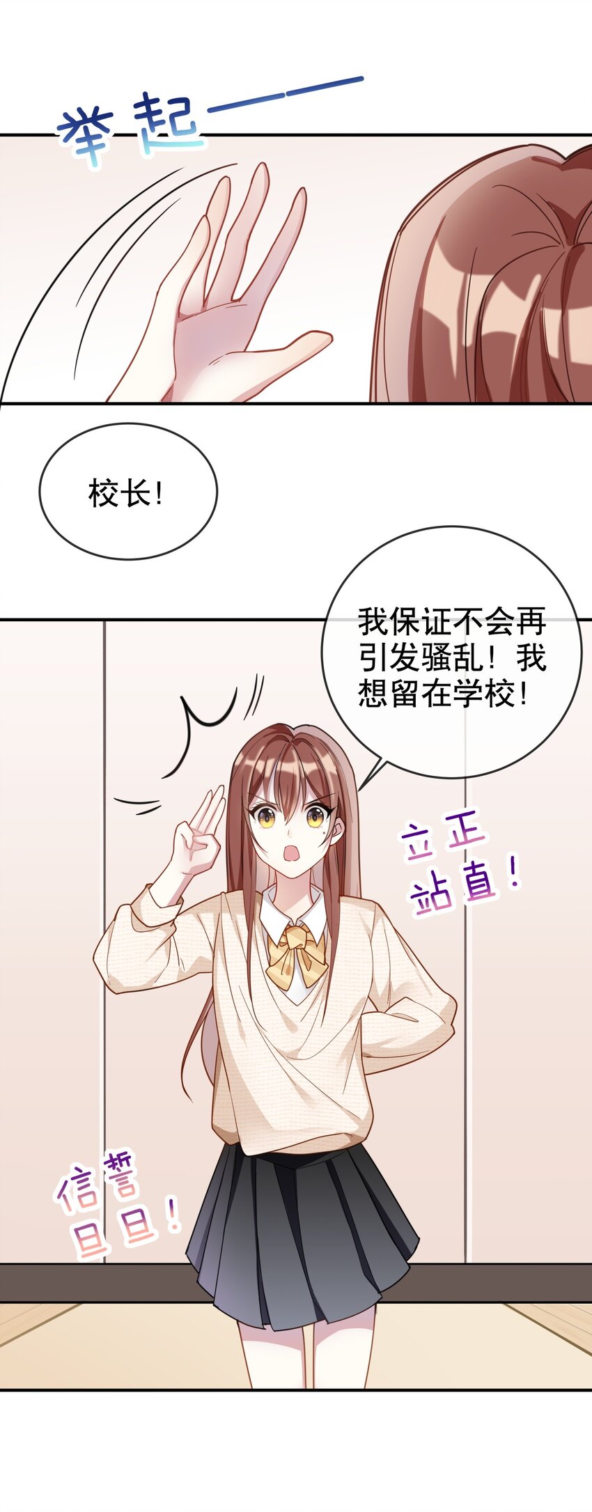 004 大佬的女人-第5话