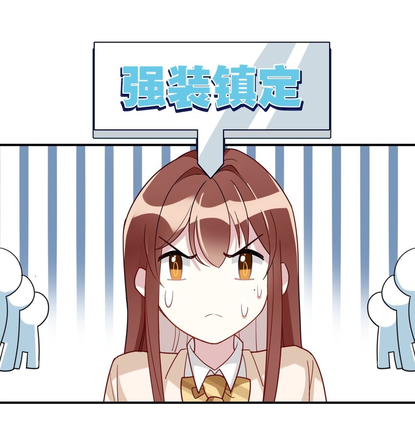 004 大佬的女人-第5话