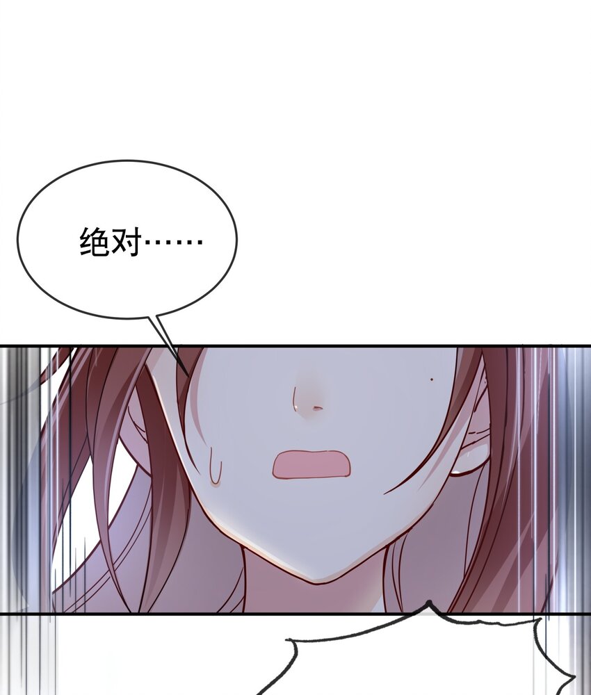 004 大佬的女人-第5话