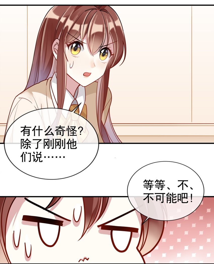 004 大佬的女人-第5话