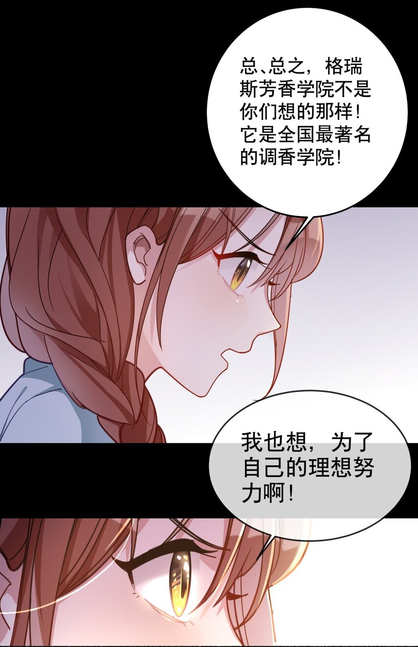 004 大佬的女人-第5话