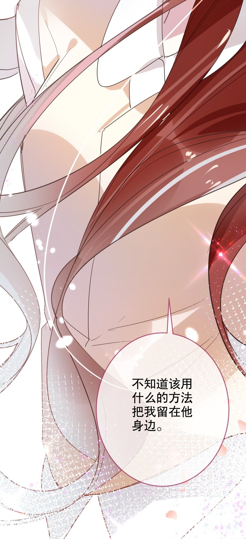 038 他的笨拙-第41话