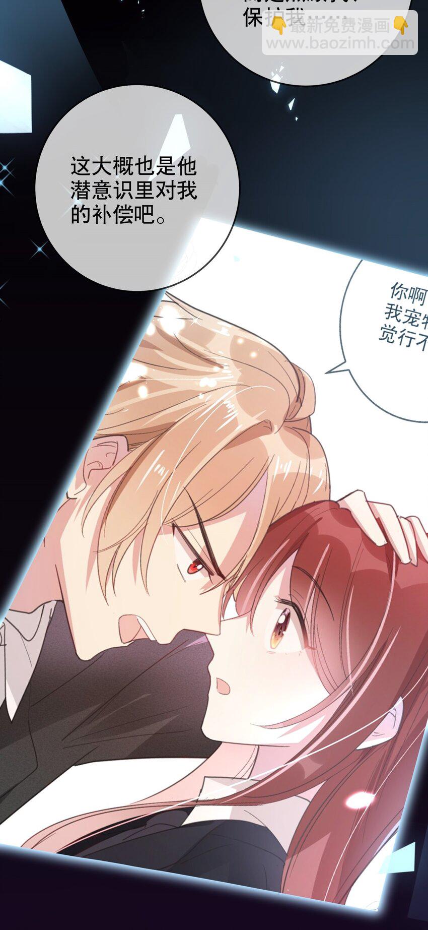038 他的笨拙-第41话