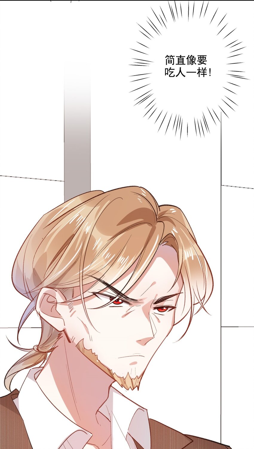 038 他的笨拙-第41话