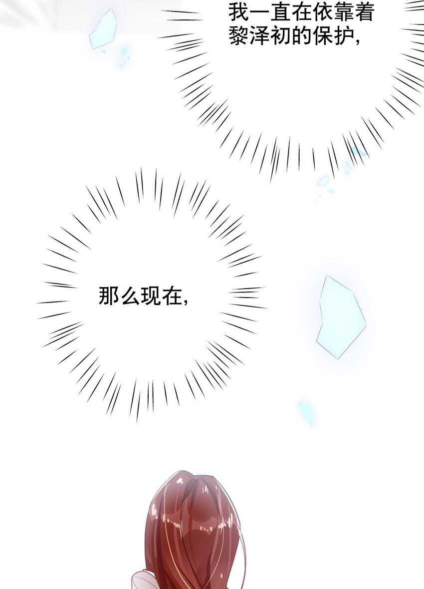 038 他的笨拙-第41话