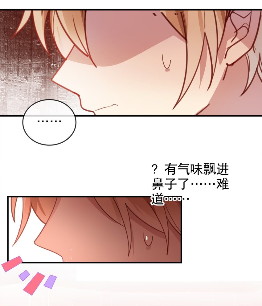 038 他的笨拙-第41话