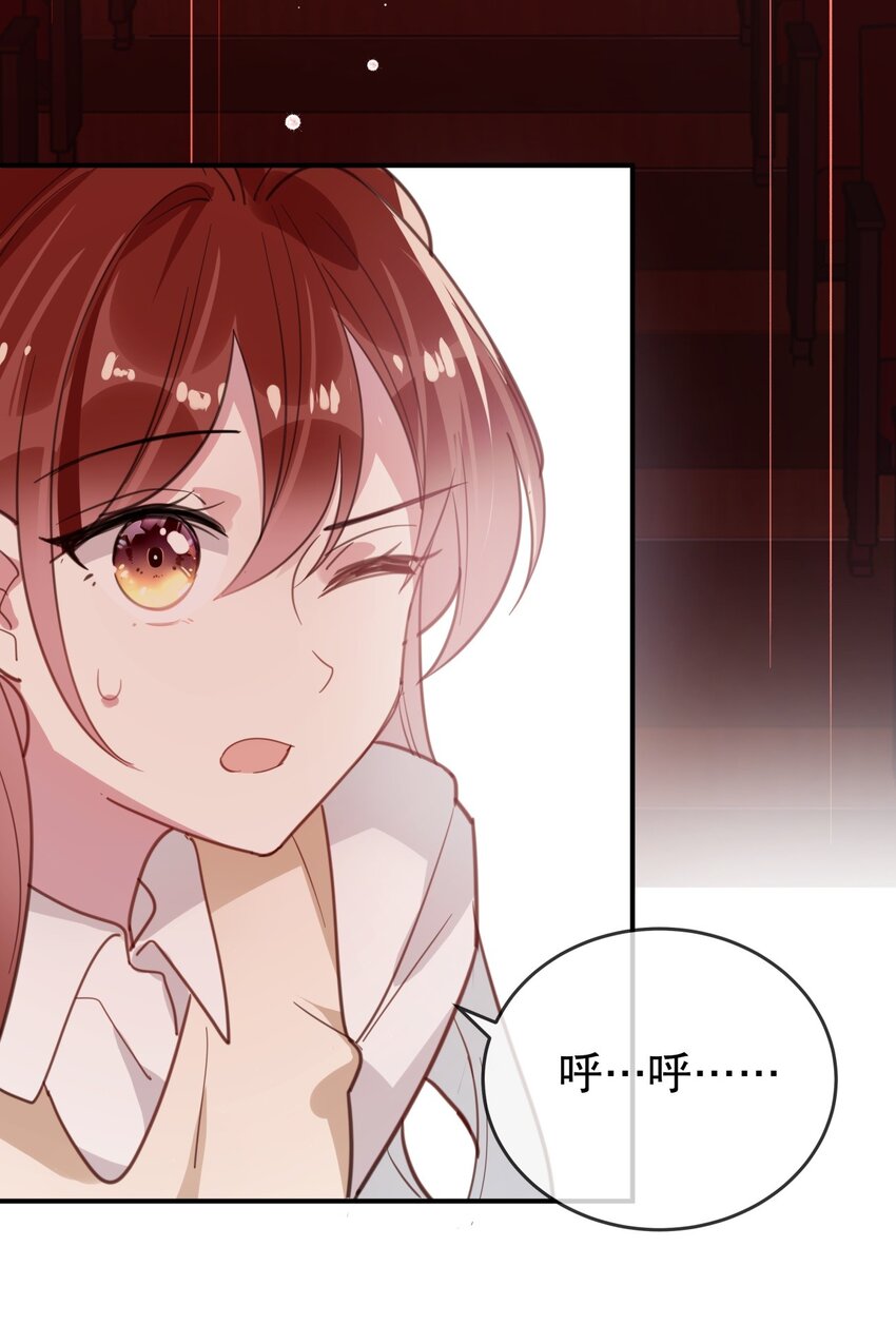 038 他的笨拙-第41话
