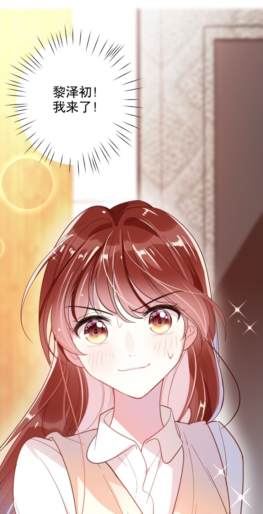 038 他的笨拙-第41话