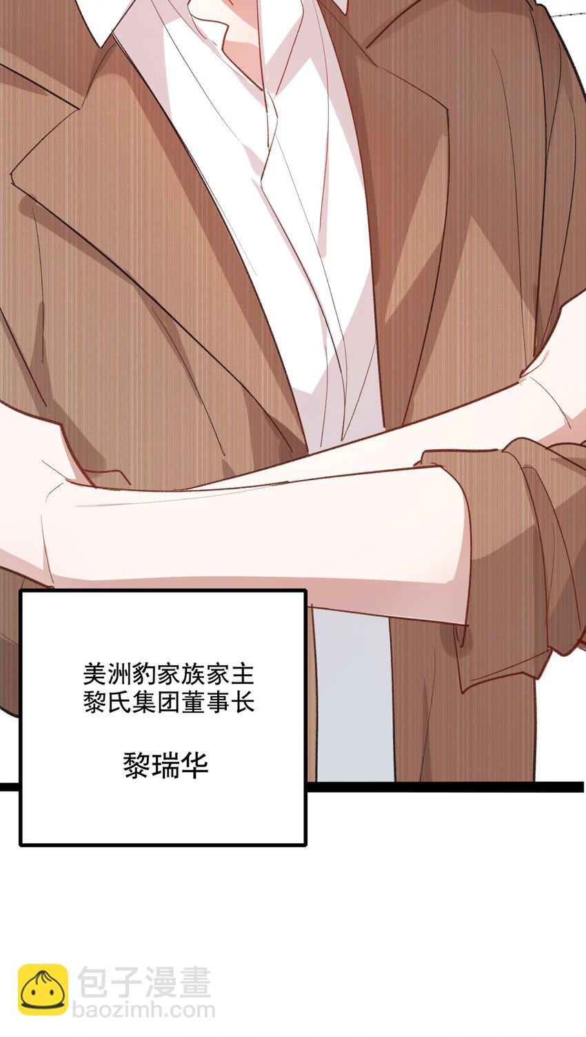 038 他的笨拙-第41话