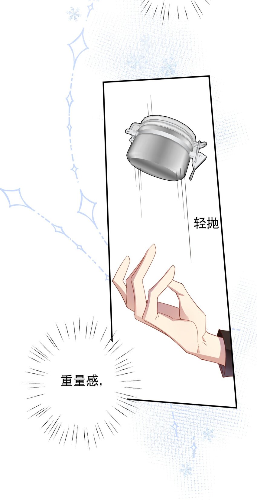 038 他的笨拙-第41话