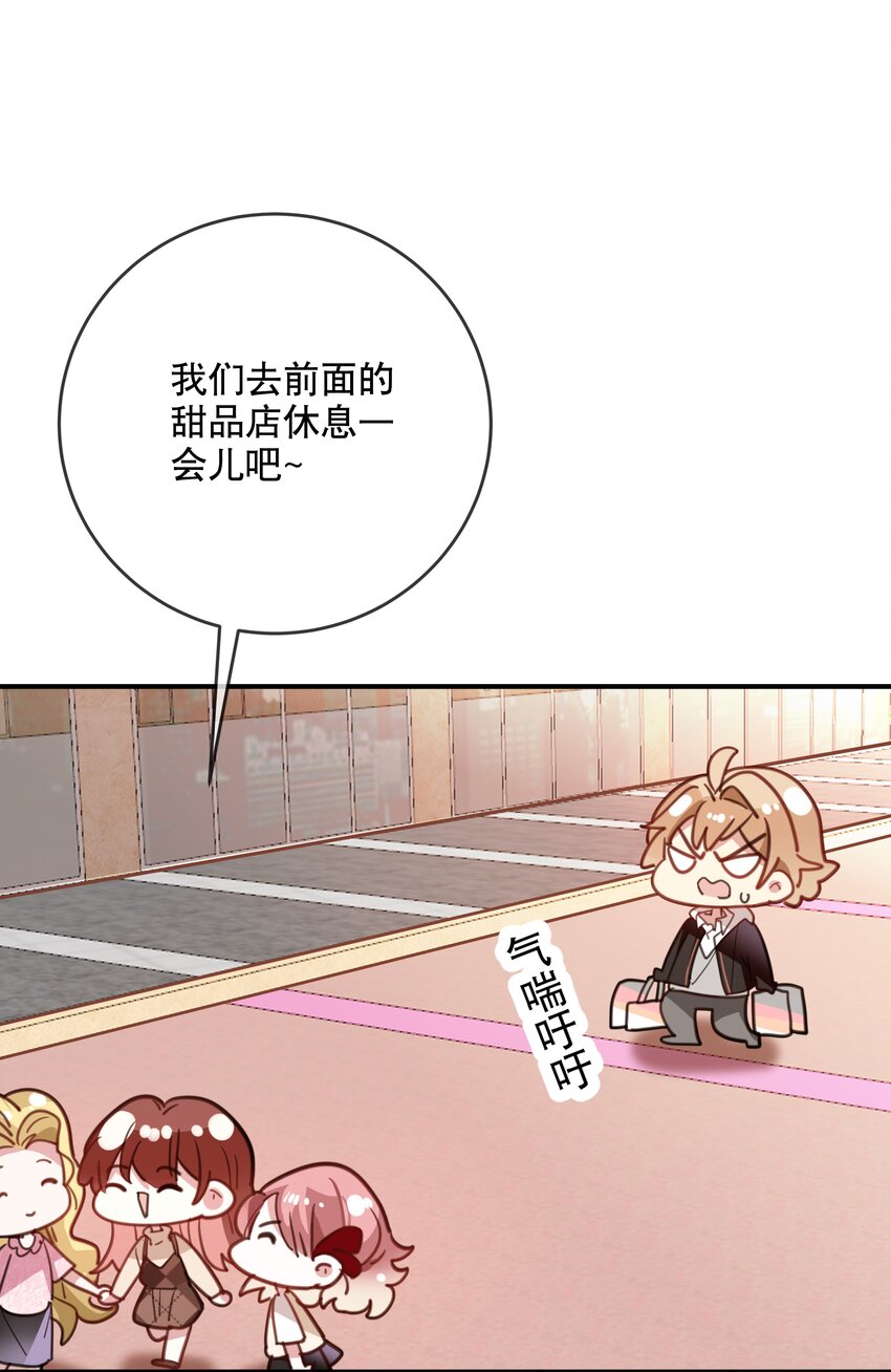 040 幻想成真-第43话